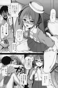 Page 5 of Child Play Ch.01-02 - preview thumbnail