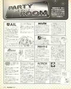 Page 112 of Tech Gian 019 - preview thumbnail