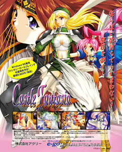 Page 18 of Tech Gian 019 - preview thumbnail
