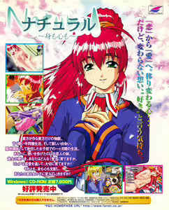 Page 19 of Tech Gian 019 - preview thumbnail