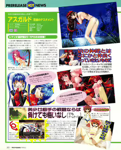 Page 30 of Tech Gian 019 - preview thumbnail