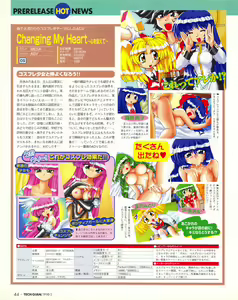 Page 44 of Tech Gian 019 - preview thumbnail
