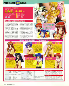 Page 50 of Tech Gian 019 - preview thumbnail