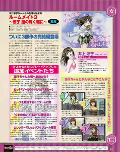 Page 95 of Tech Gian 019 - preview thumbnail
