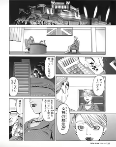 Page 152 of Tech Gian 020 - preview thumbnail