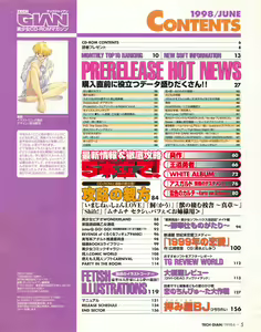 Page 3 of Tech Gian 020 - preview thumbnail