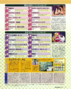 Page 9 of Tech Gian 020 - preview thumbnail