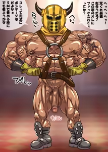 Page 24 of MUKIMUKI QUEST - preview thumbnail