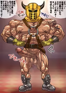 Page 26 of MUKIMUKI QUEST - preview thumbnail