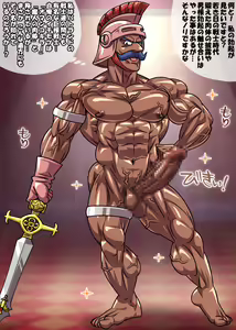 Page 41 of MUKIMUKI QUEST - preview thumbnail