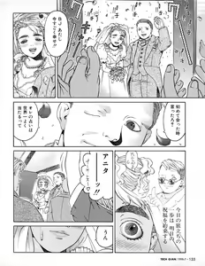 Page 144 of Tech Gian 021 - preview thumbnail