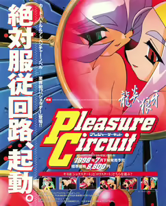 Page 30 of Tech Gian 022 - preview thumbnail