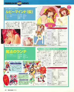 Page 66 of Tech Gian 022 - preview thumbnail