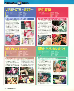 Page 68 of Tech Gian 022 - preview thumbnail