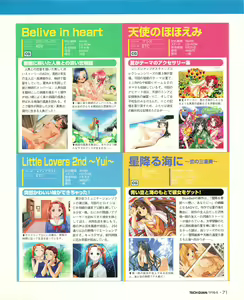 Page 69 of Tech Gian 022 - preview thumbnail