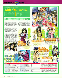 Page 42 of Tech Gian 023 - preview thumbnail