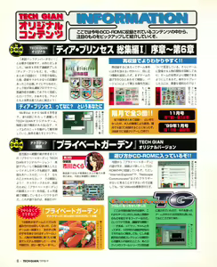 Page 6 of Tech Gian 023 - preview thumbnail