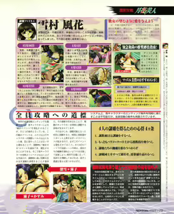 Page 77 of Tech Gian 023 - preview thumbnail