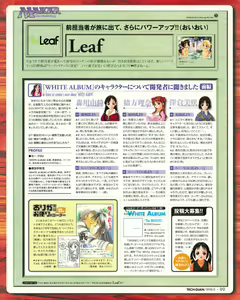 Page 97 of Tech Gian 023 - preview thumbnail