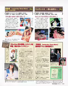 Page 107 of Tech Gian 024 - preview thumbnail