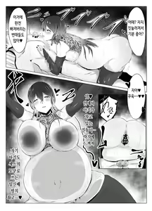 Page 13 of Botebara Shoufu Club | 임신배 창녀클럽 - preview thumbnail