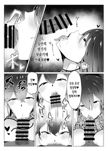 Page 9 of Botebara Shoufu Club | 임신배 창녀클럽 - preview thumbnail