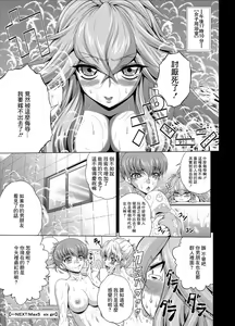 Page 24 of C2lemon@Max 4 - preview thumbnail