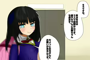 Page 108 of Loli Kyonyuu Paizuri de Shasei shitara Jinsei Shuuryou!! -Paizuri de Do-S Shoujo ni Moteasobareru Watashi- - preview thumbnail