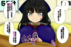 Page 11 of Loli Kyonyuu Paizuri de Shasei shitara Jinsei Shuuryou!! -Paizuri de Do-S Shoujo ni Moteasobareru Watashi- - preview thumbnail