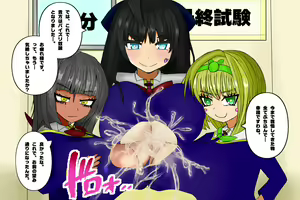 Page 138 of Loli Kyonyuu Paizuri de Shasei shitara Jinsei Shuuryou!! -Paizuri de Do-S Shoujo ni Moteasobareru Watashi- - preview thumbnail