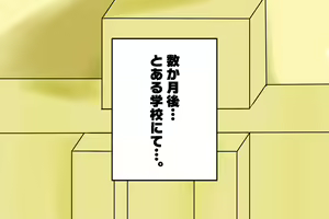 Page 140 of Loli Kyonyuu Paizuri de Shasei shitara Jinsei Shuuryou!! -Paizuri de Do-S Shoujo ni Moteasobareru Watashi- - preview thumbnail