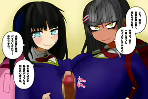 Page 149 of Loli Kyonyuu Paizuri de Shasei shitara Jinsei Shuuryou!! -Paizuri de Do-S Shoujo ni Moteasobareru Watashi- - preview thumbnail