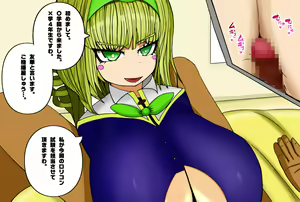 Page 78 of Loli Kyonyuu Paizuri de Shasei shitara Jinsei Shuuryou!! -Paizuri de Do-S Shoujo ni Moteasobareru Watashi- - preview thumbnail