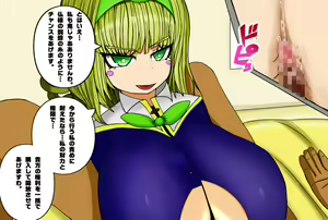 Page 89 of Loli Kyonyuu Paizuri de Shasei shitara Jinsei Shuuryou!! -Paizuri de Do-S Shoujo ni Moteasobareru Watashi- - preview thumbnail