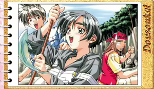 Page 12 of Fairytale & F&C FC01] Dousoukai ~Yesterday Once More~ - preview thumbnail