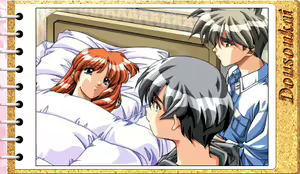 Page 18 of Fairytale & F&C FC01] Dousoukai ~Yesterday Once More~ - preview thumbnail