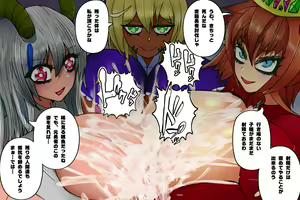Page 147 of Maou-sama-tachi no Paizuri de Shasei shitara Sekai Metsubou -Succubus ni Paizuri de Moteasobareru Do-M Densetsu no Yuusha- - preview thumbnail