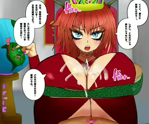 Page 20 of Maou-sama-tachi no Paizuri de Shasei shitara Sekai Metsubou -Succubus ni Paizuri de Moteasobareru Do-M Densetsu no Yuusha- - preview thumbnail