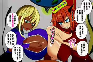 Page 71 of Maou-sama-tachi no Paizuri de Shasei shitara Sekai Metsubou -Succubus ni Paizuri de Moteasobareru Do-M Densetsu no Yuusha- - preview thumbnail