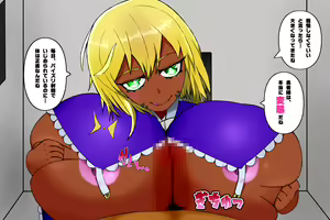 Page 82 of Maou-sama-tachi no Paizuri de Shasei shitara Sekai Metsubou -Succubus ni Paizuri de Moteasobareru Do-M Densetsu no Yuusha- - preview thumbnail