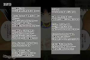 Page 125 of Loli Kyonyuu Paizuri de Shasei shitara Jinsei Shikkaku!! -Seito ni Paizuri Dorei ni Saserareru Watashi- - preview thumbnail