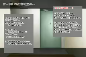 Page 56 of Loli Kyonyuu Paizuri de Shasei shitara Jinsei Shikkaku!! -Seito ni Paizuri Dorei ni Saserareru Watashi- - preview thumbnail
