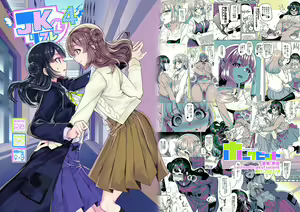JK-ka Refle 4 | JK화 마사지샵4 — hentai manga cover on Fhentai