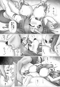 Page 7 of Nee-san to, Mou Ichido… - preview thumbnail