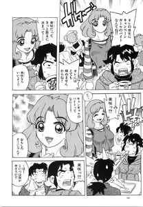 Page 107 of Oppai Gaippai - preview thumbnail