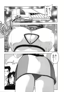 Page 108 of Oppai Gaippai - preview thumbnail