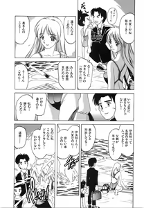Page 131 of Oppai Gaippai - preview thumbnail