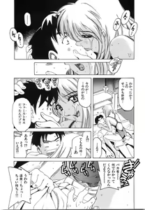 Page 135 of Oppai Gaippai - preview thumbnail