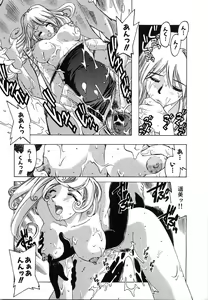 Page 138 of Oppai Gaippai - preview thumbnail