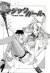 Page 140 of Oppai Gaippai - preview thumbnail